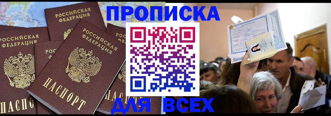 форма 3 в Краснодаре